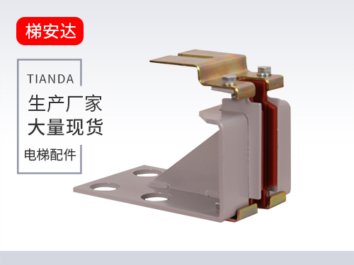 河北上海三(san)菱滑動導靴