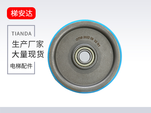 奧的(de)斯雙槽輪(lun)