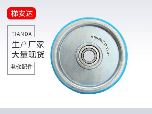 北京(jing)奧的斯雙槽(cao)輪電鍍款