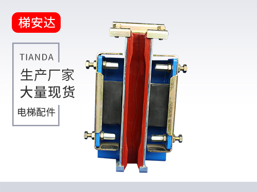 天(tiān)津高速(su)滑動導(dǎo)靴