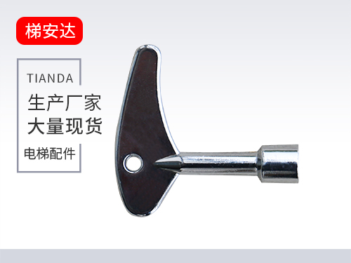 上海(hǎi)三角鎖鑰匙(shi)