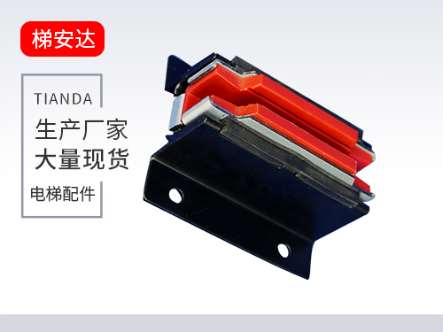 通力白(bai)鐵導靴(xue)