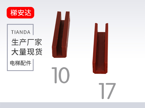 廣州(zhōu)靴襯2