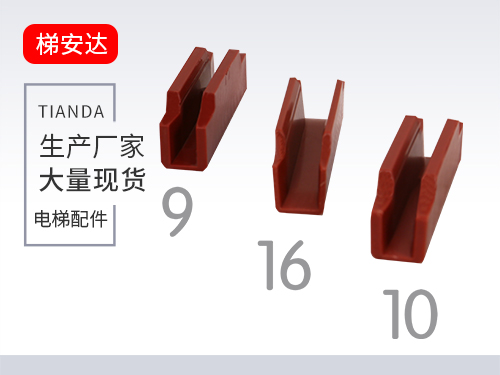 北(bei)京靴襯(chèn)6