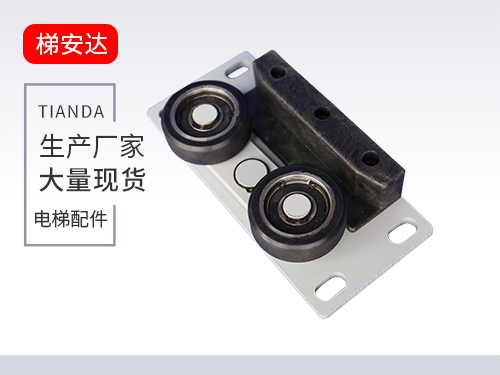 北京别(bié)墅梯滾(gun)輪導靴(xuē)