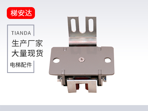 小款别(bie)墅梯滑(huá)動導靴(xuē)